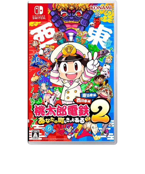 【Switch】 桃太郎電鉄2 ~あなたの町も きっとある~ 東日本編+西日本編