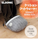 ELSONIC クッションフットウォーマー 足用/USB式/足を包み込む ETYFW25