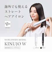 KINUJO ヘアアイロン キヌージョW -worldwide model- DS200-BK/WH