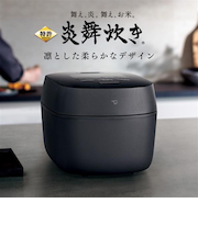 象印マホービン 圧力IH炊飯ジャー 炎舞炊き ［5.5合/スレートブラック］ NW-NB10-BZ