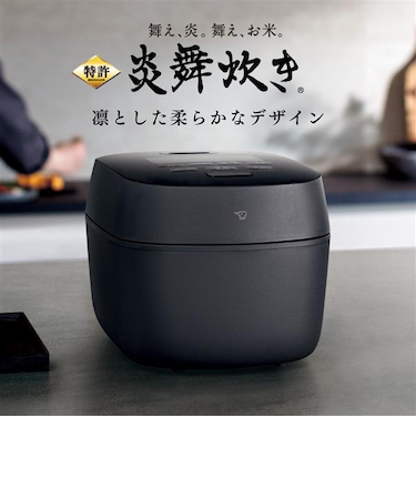 象印マホービン 圧力IH炊飯ジャー 炎舞炊き ［5.5合/スレートブラック］ NW-NB10-BZ