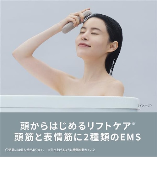 Panasonic リフトケア美顔器 バイタリフト ブラシ【2つのモード/EMS
