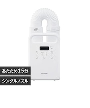 アイリスオーヤマ/IRISOYAMA/ふとん乾燥機 カラリエ シングルノズル KFK-105-W ホワイト