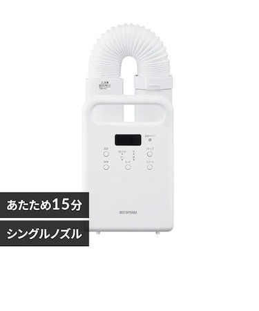アイリスオーヤマ/IRISOYAMA/ふとん乾燥機 カラリエ シングルノズル KFK-105-W ホワイト