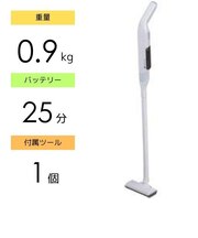 CCP/コードレス極軽スティッククリーナー【サイクロン式】/CMDC95WH