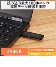 ELECOM/SSD 外付け 250GB USB3.2 Gen2 読出最大1000MB 秒 スライド式 ノック式 高速 耐衝撃 超小型 軽量 ブラック/ESDEMB0250G
