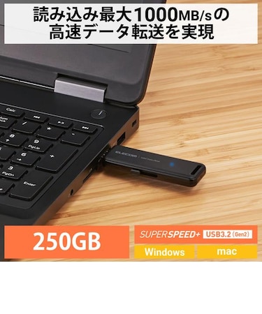 ELECOM/SSD 外付け 250GB USB3.2 Gen2 読出最大1000MB 秒 スライド式 ノック式 高速 耐衝撃 超小型 軽量 ブラック/ESDEMB0250G