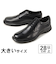 【SALE】Clarks クラークス KEMPTON RUN(ケンプトン ラン) 26145477 ブラックレザー