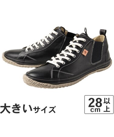 【別注】大きいサイズ【28.5cm】SPINGLE スピングル SPM-442-20th チャコールグレー