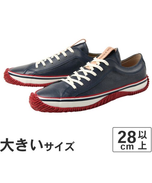 大きいサイズ【28.5cm】SPINGLE スピングル SPM-1020 ネイビー