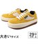 イエロー/ホワイト