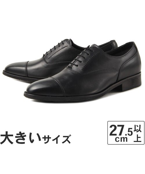 REGAL リーガル メンズ ビジネスシューズ プレーントゥ 04NR BH