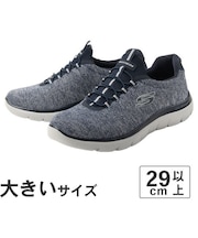 大きいサイズ【29cm 30cm 31cm 32cm】SKECHERS スケッチャーズ SUMMITS FORTON サミット フォートン 52813W BBK NVY