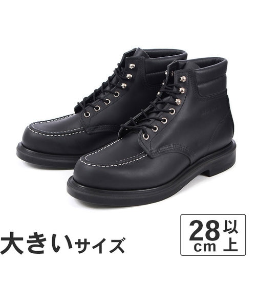 レッドウィング スーパーソール6インチモック 28cm 8133 【専用】RED