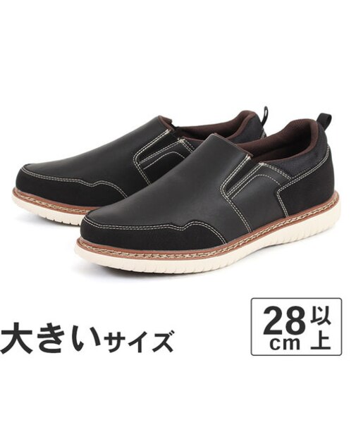 大きいサイズ【28cm 29cm 30cm】LiBERTO EDWIN リベルト エドウィン メンズ カジュアルシューズ スリッポン L60668