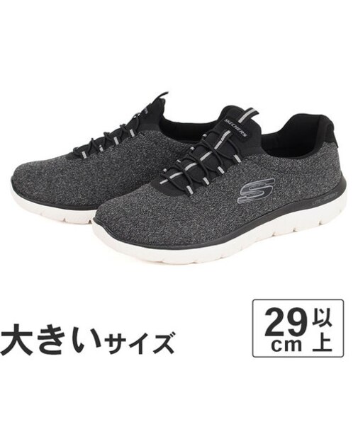 大きいサイズ【29cm 30cm 31cm】SKECHERS スケッチャーズ SUMMITS FORTON サミット フォートン 52813W BKW ブラック/ホワイト