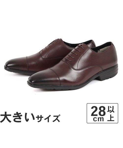 メンズビジネスシューズ　LOBB'S　サイズ４３ 大きいサイズ【29cm 30cm】【SALE】BALANCEWORKS バランス