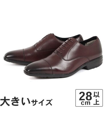 大きいサイズ【29cm 30cm】【SALE】BALANCEWORKS バランスワークス メンズ 防水ビジネスシューズ ストレートチップ SPH4611B ダークブラウン