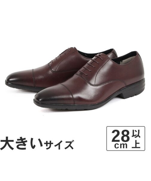 大きいサイズ【29cm 30cm】【SALE】BALANCEWORKS バランスワークス メンズ 防水ビジネスシューズ ストレートチップ SPH4611B ダークブラウン