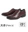 大きいサイズ【29cm 30cm】【SALE】BALANCEWORKS バランスワークス メンズ 防水ビジネスシューズ ストレートチップ SPH4611B ダークブラウン