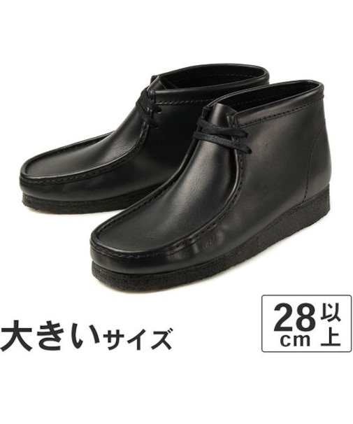 大きいサイズ【28cm 29cm】Clarks Originals クラークス オリジナルズ WALLABEE BOOT(ワラビーブーツ) 26155512 ブラックレザー