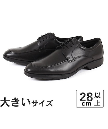 大きいサイズ【28cm】texcy luxe テクシーリュクス メンズ ビジネスシューズ Uチップ TU-7773 ブラック