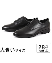 大きいサイズ【28cm】texcy luxe テクシーリュクス メンズ ビジネスシューズ プレーントゥ TU-7040 ブラック