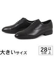大きいサイズ【28cm】texcy luxe テクシーリュクス メンズ ビジネスシューズ ストレートチップ TU-7041