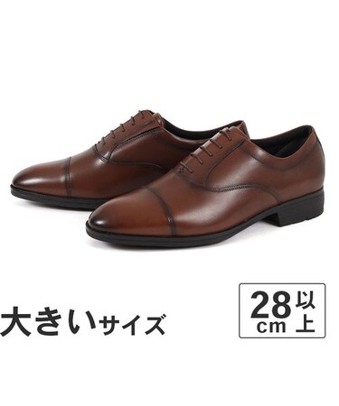 大きいサイズ【28cm】texcy luxe テクシーリュクス メンズ ビジネスシューズ ストレートチップ TU-7041