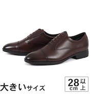 大きいサイズ【28cm】texcy luxe テクシーリュクス メンズ ビジネスシューズ ストレートチップ TU-7041