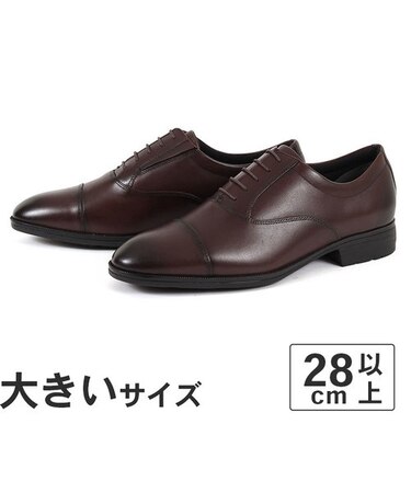 大きいサイズ【28cm】texcy luxe テクシーリュクス メンズ ビジネスシューズ ストレートチップ TU-7041