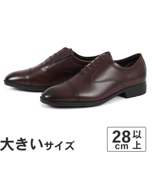 大きいサイズ【28cm】texcy luxe テクシーリュクス メンズ ビジネスシューズ ストレートチップ TU-7041