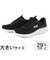 大きいサイズ【29cm 30cm】SKECHERS スケッチャーズ SKECH LITE PRO LEDGER スケッチライト プロ レジャー 232599 BKBL ブラック/ブルー
