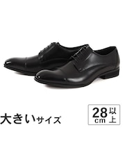 大きいサイズ【28cm 29cm 30cm】NEXT Focus ネクストフォーカス メンズ ビジネスシューズ ストレートチップ NF-1010