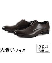 大きいサイズ【28cm 29cm 30cm】NEXT Focus ネクストフォーカス メンズ ビジネスシューズ ストレートチップ NF-1010