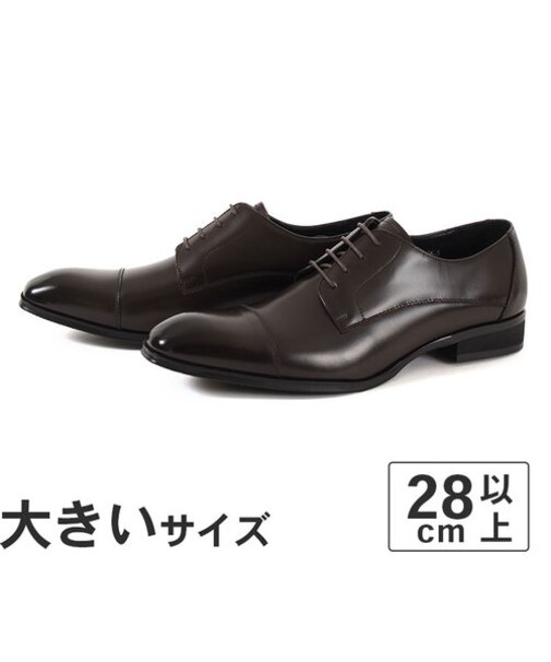 大きいサイズ【28cm 29cm 30cm】NEXT Focus ネクストフォーカス メンズ ビジネスシューズ ストレートチップ NF-1010