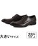 ダークブラウン