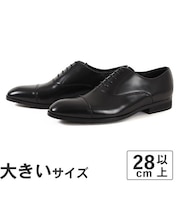 大きいサイズ【28cm 29cm 30cm】ビジネスシューズ メンズ 通勤 リクルート ドレスアップ 冠婚葬祭 本革 日本製 NEXT FOCUS NF-1013 ストレートチップ