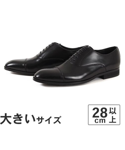 大きいサイズ【28cm 29cm 30cm】ビジネスシューズ メンズ 通勤 リクルート ドレスアップ 冠婚葬祭 本革 日本製 NEXT FOCUS NF-1013 ストレートチップ