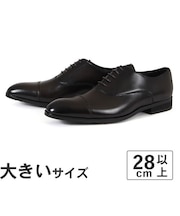 大きいサイズ【28cm 29cm 30cm】ビジネスシューズ メンズ 通勤 リクルート ドレスアップ 冠婚葬祭 本革 日本製 NEXT FOCUS NF-1013 ストレートチップ
