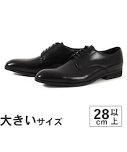 大きいサイズ【28cm 29cm 30cm】NEXT Focus ネクストフォーカス メンズ ビジネスシューズ プレーントゥ NF-1014 ブラック