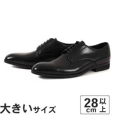 大きいサイズ【28cm 29cm 30cm】NEXT Focus ネクストフォーカス メンズ ビジネスシューズ プレーントゥ NF-1014 ブラック