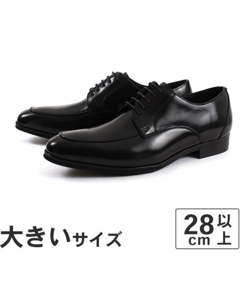 大きいサイズ【28cm 29cm 30cm】NEXT Focus ネクスト フォーカス メンズ ビジネスシューズ Uチップ NF-1011
