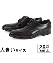 大きいサイズ【28cm 29cm 30cm】NEXT Focus ネクスト フォーカス メンズ ビジネスシューズ Uチップ NF-1011