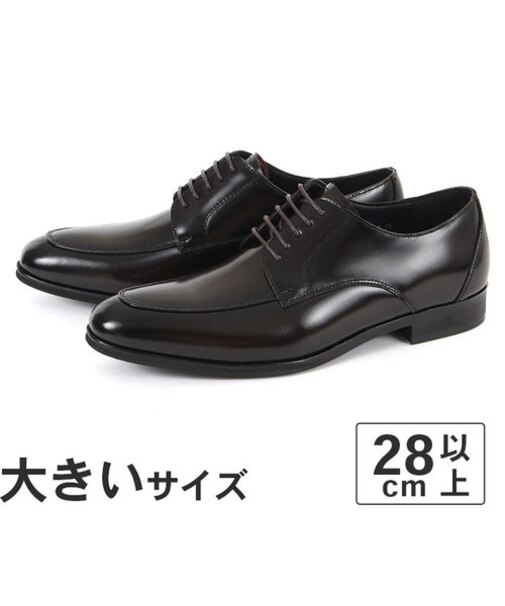 大きいサイズ【28cm 29cm 30cm】NEXT Focus ネクスト フォーカス メンズ ビジネスシューズ Uチップ NF-1011