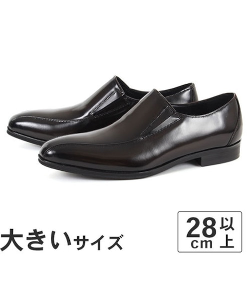 大きいサイズ【28cm 29cm 30cm】NEXT Focus ネクスト フォーカス メンズ ビジネスシューズ スリッポン NF-1012