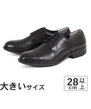 大きいサイズ【29cm 30cm 31cm 32cm】BALANCEWORKS バランスワークス メンズ 防水ビジネスシューズ ストレートチップ BW4643B ブラック