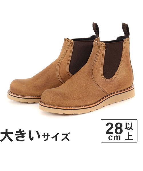 REDWING レッドウィング9128　サイズ8E ワイドサイズ 26,5cm レッドウィング アウトレット ファクトリーセカンド 正規品 9268