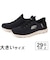 大きいサイズ【29cm 30cm 31cm】SKECHERS スケッチャーズ SLIP-INS SUMMITS KEY PACE スリップインズ サミッツ キーペース 232469W BLK ブラック