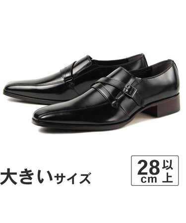 大きいサイズ【28cm～30cm】NEXT FOCUS ネクストフォーカス メンズ ビジネスシューズ モンクストラップ NF-3002